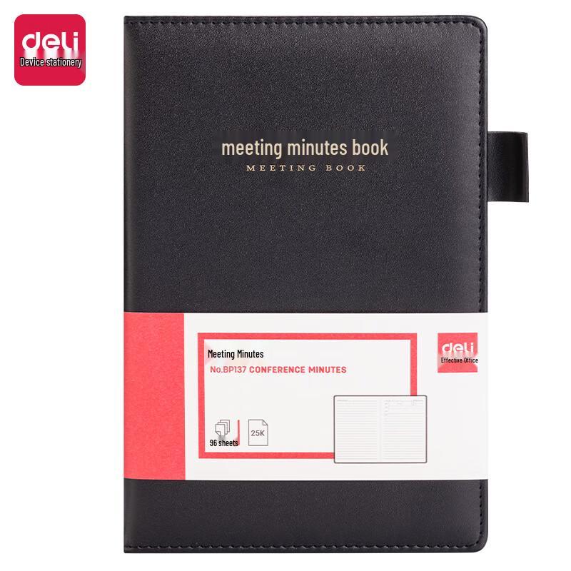 Deli BP137 Leather Cover Meeting Notebook