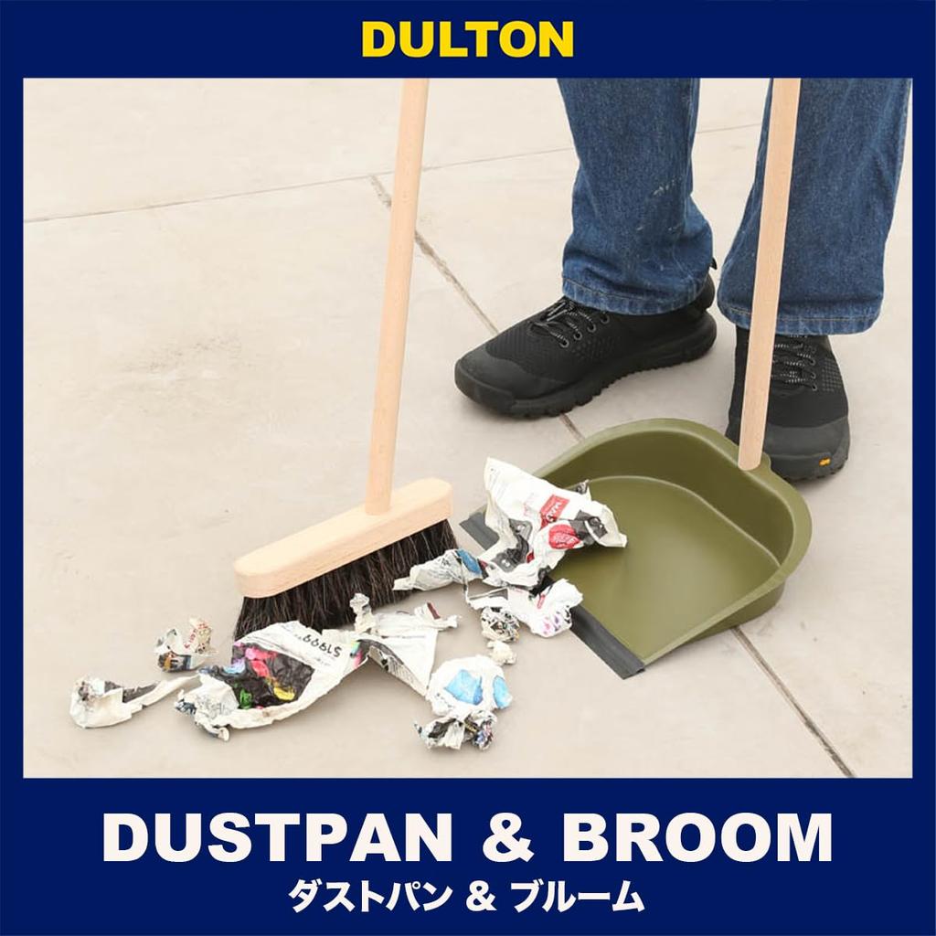 Dulton Cleaning Supplies Dustpan Bloom Gray Height 930 x Width 290 x Depth 232mm DUSTPAN BROOM GRAY & & H20-0183GY