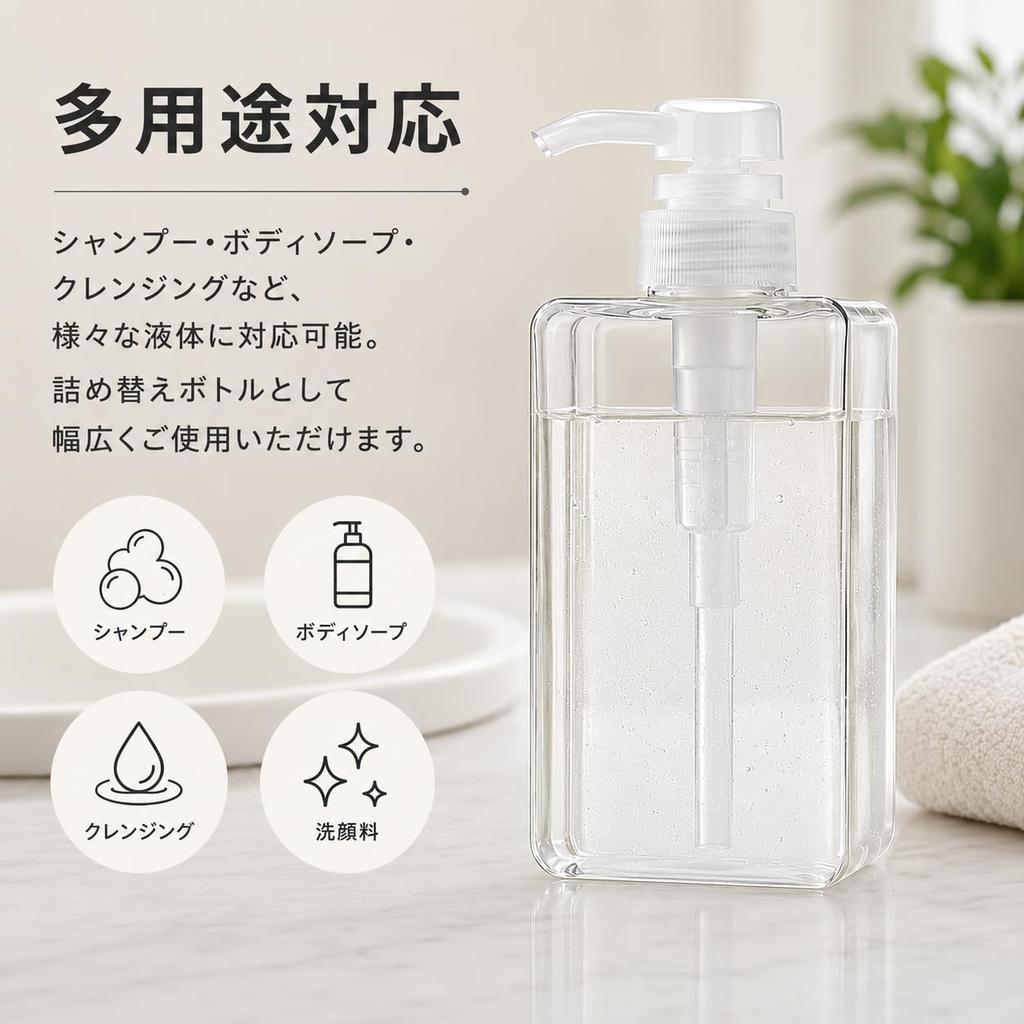 PET Refill Small Pump Type Squeeze Shampoo Cosmetic Refill 450ml Bottle, Bottle, Bottle, Container, Clear,
