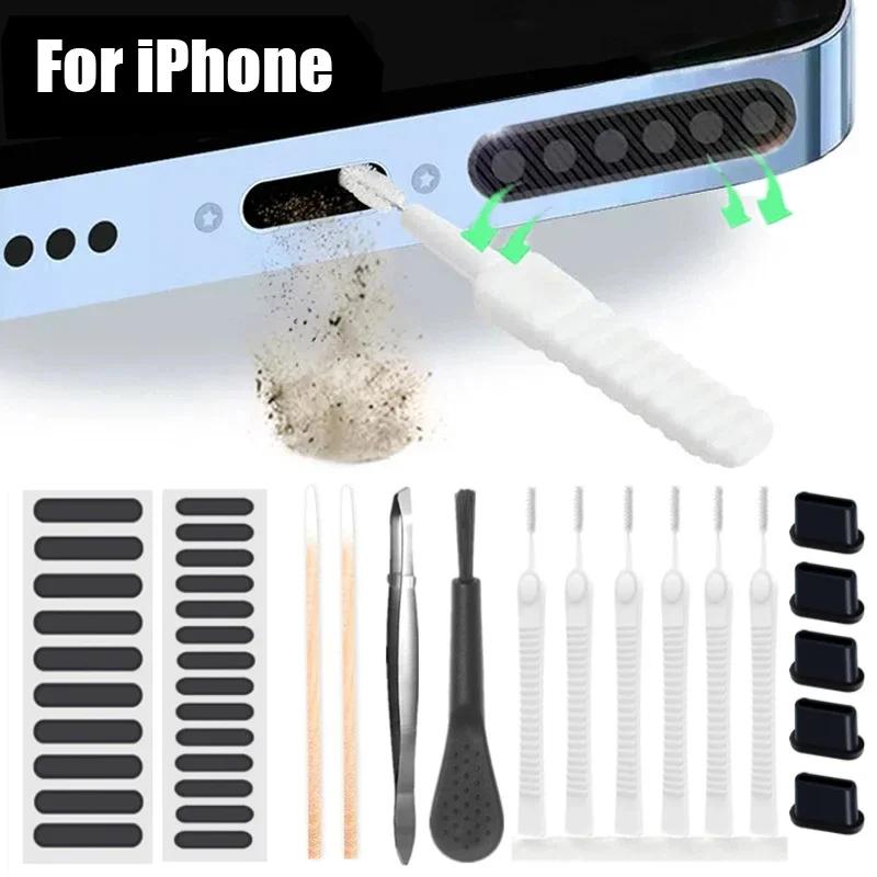 66/1Pcs Phone Speaker Port Dust Removal Cleaner Tool Kit Set For iPhone Samsung Xiaomi Universal Phones Dust Cleaning Brush