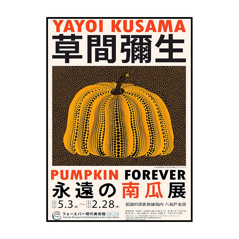 Vintage Japonské umění Klasický plakát Abstraktní plátno Malba Tisk Nástěnné umění Obraz pro obývací pokoj Cuadros Domácí dekorace