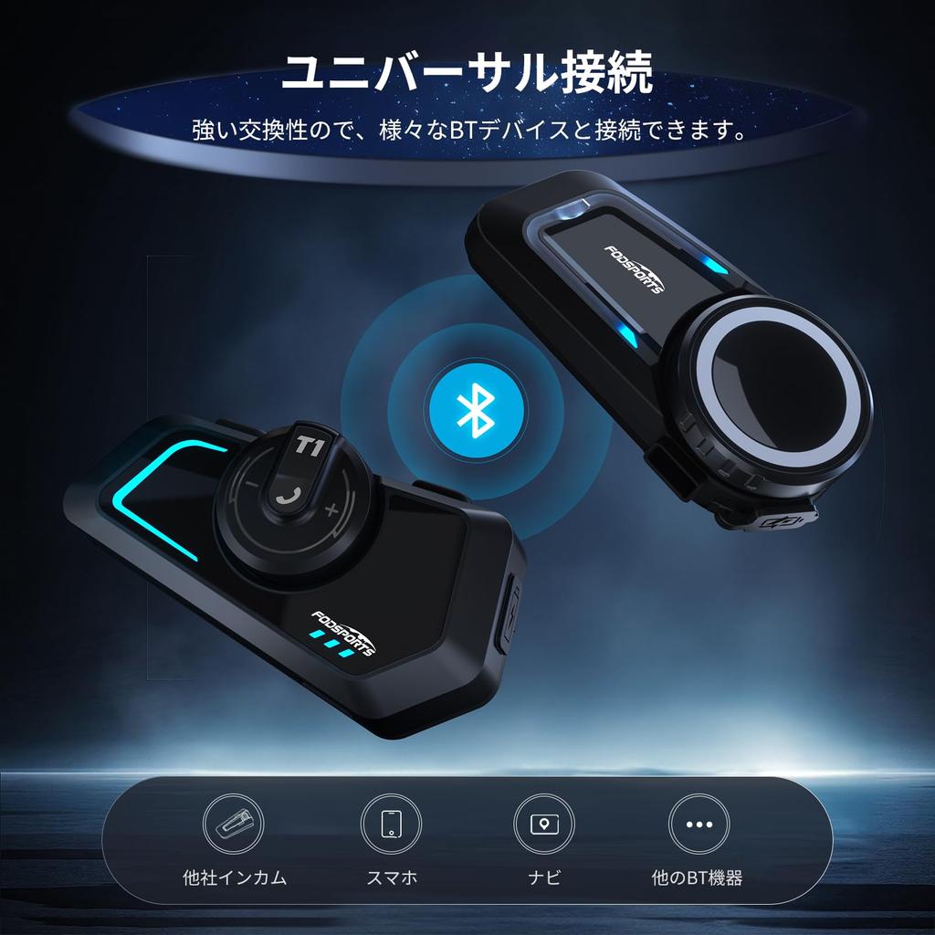 FODSPORTS T1 Motorcycle Bluetooth Noise FM Music Simultaneous Automatic Communication Connects to Other IP67 Siri Helmet Includes Japanese Voice