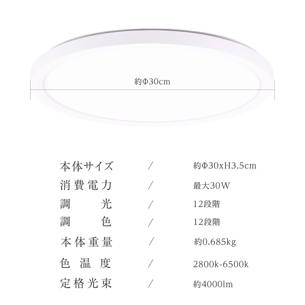 ARIAMARU LED Ceiling Light, 30W, for rooms up to 8 tatami mats (approx. 6 tatami mats), provides indirect lighting with a solar eclipse ambiance, and