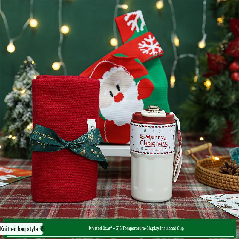 

Christmas & New Year Thermos Gift Set