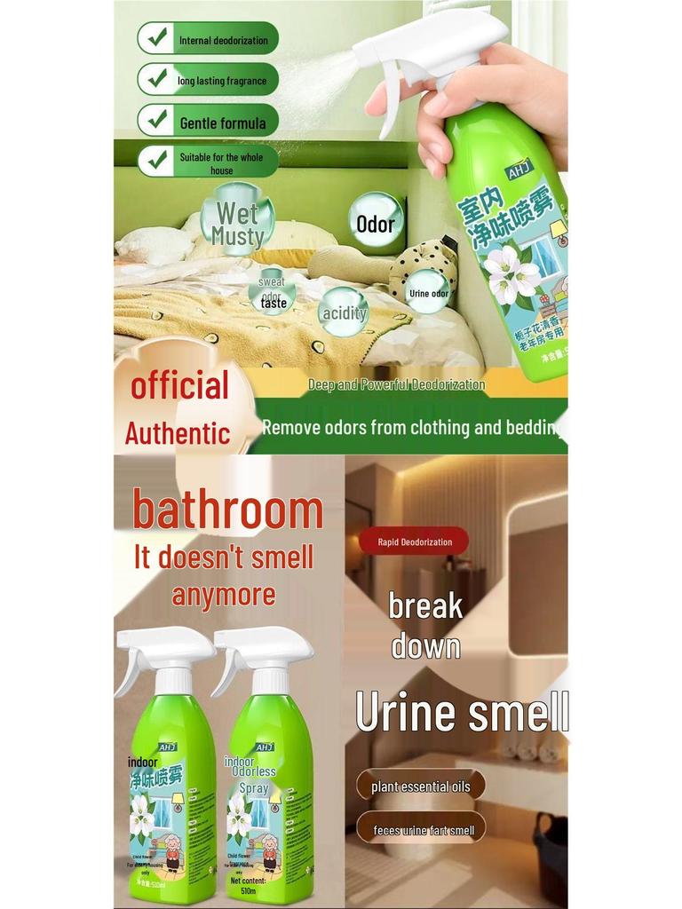 Elderly Room Odor Eliminator: Urine, Smoke & Bathroom Odor Remover, Shoe Cabinet Deodorizer