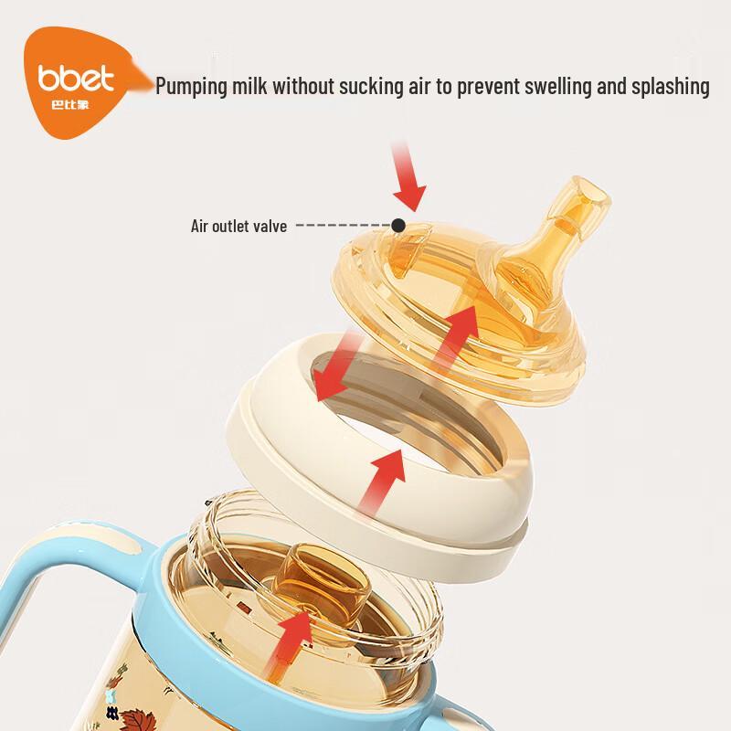 Barbie Elephant Baby Straw Cup 280ml (1-3+ Years)