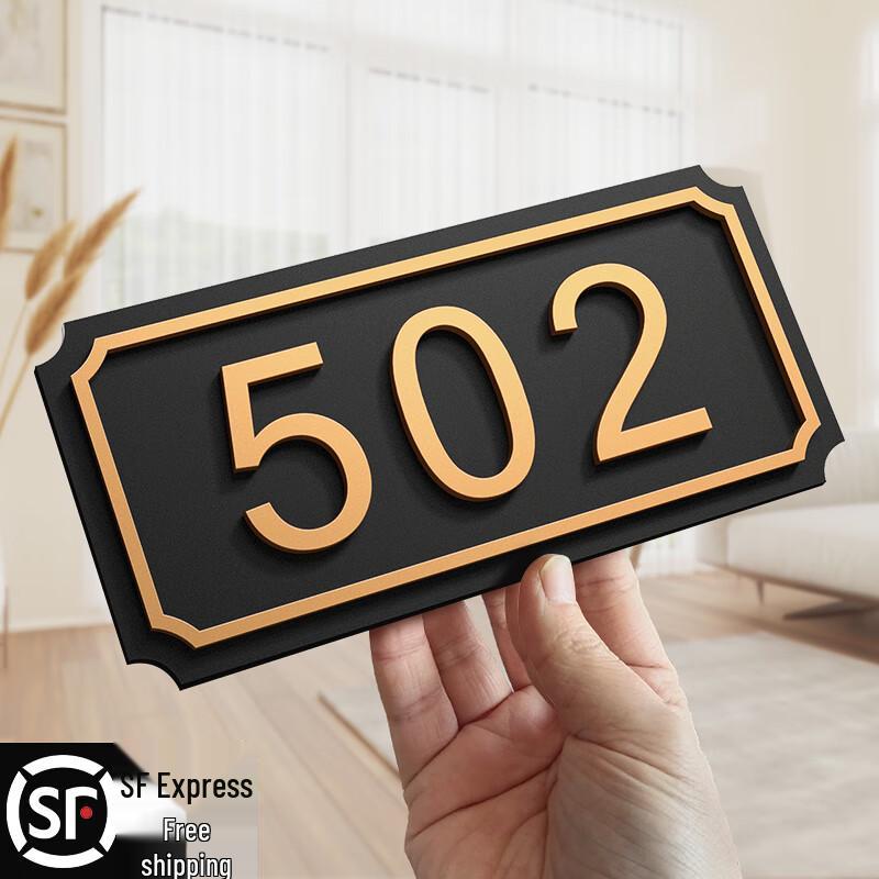 

Customizable Acrylic Door Number Sign