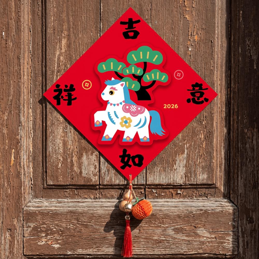 Glückliches Neujahr Türaufkleber 3D Fu Zeichen Aufkleber Wandaufkleber Dekoration Frühlingsfest