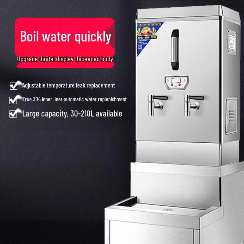 Sule 120L Commercial Stepping Water Heater Boiler