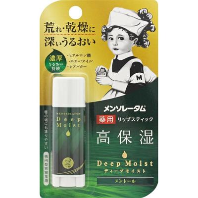 Lippenpflegebalsam [Quasi-Arzneimittel] Tiefenfeuchtigkeitsspendender Menthol-Lippenstift 4,5g zur Pflege trockener Lippen