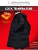 Men's Winter Hooded Mid-Length Plus Size Warm Coat