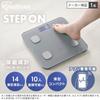 Iris Ohyama Weight Scale Body Composition Meter Health Home Appliance Health Healthcare Physical Condition Management Smartphone Linked Gray