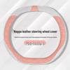 JETOUR X70 Series Steering Wheel Cover - Ultra-Thin Nappa Leather, Wear-Resistant, Four-Season Use.