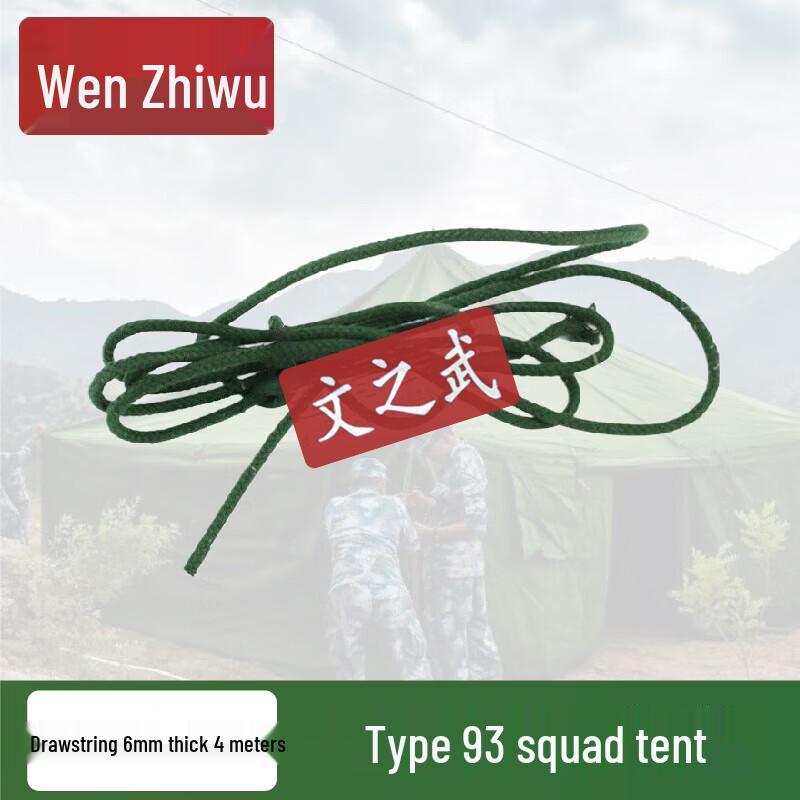 Military Tent Guy Rope Kit