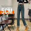 Women's High-Waisted Slim-Fit Straight-Leg Jeans - Petite Cropped Cigarette Pants for Autumn/Winter 2024