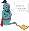 Aladdin's Magic Lamp Mini, Small Golden Object, 11.5 X 4 X 7.5cm, Souvenir, Prize, Gift, Fun Item