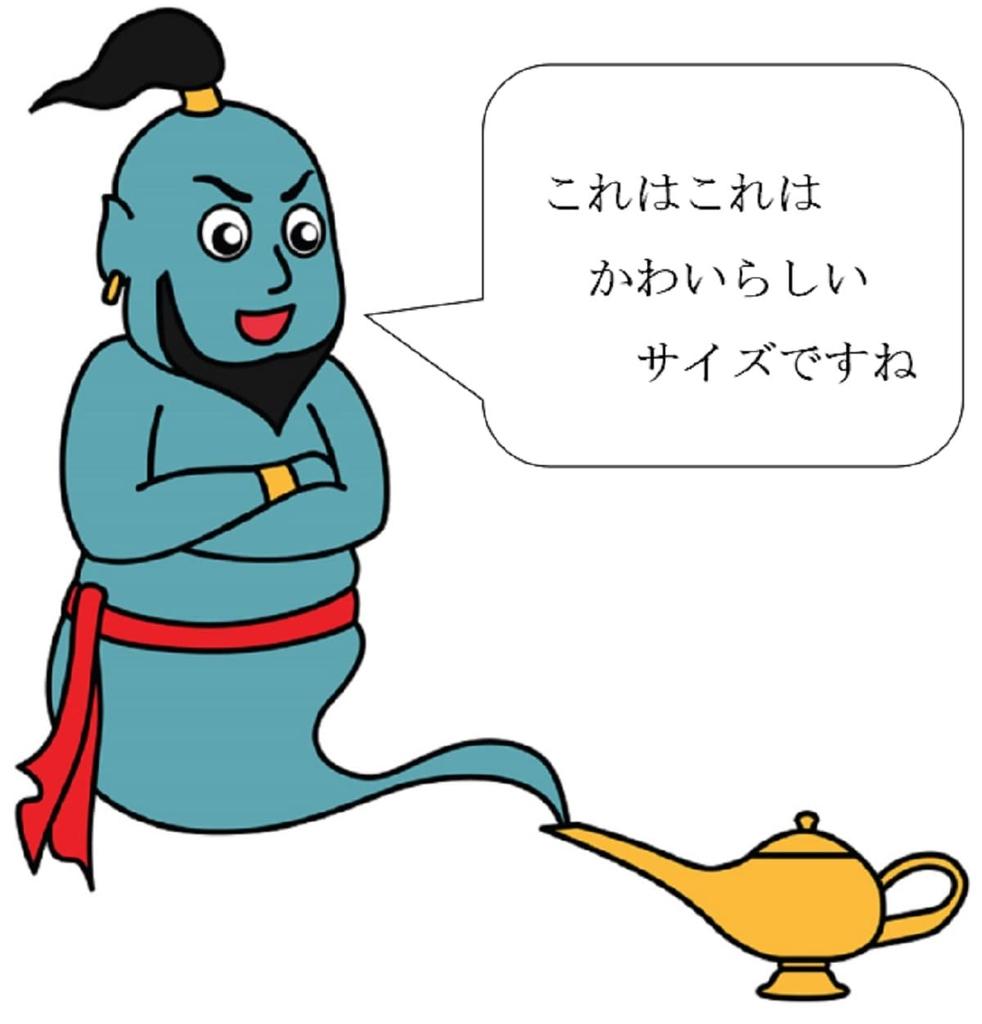 Aladdin's Magic Lamp Mini, Small Golden Object, 11.5 X 4 X 7.5cm, Souvenir, Prize, Gift, Fun Item