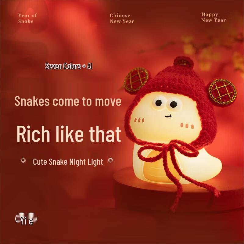 

Li Shen Cute Snake Silicone Pat Night Light