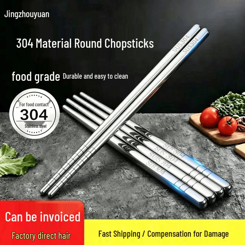 Jingzhouyuan Stainless Steel Chopsticks