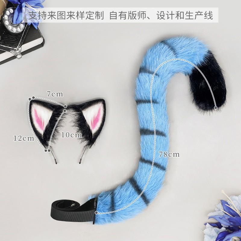 Anime Kpop Cosplay Tiger Ear Headband Tail Set Adults - Plush Furry Animal Costume Accessories