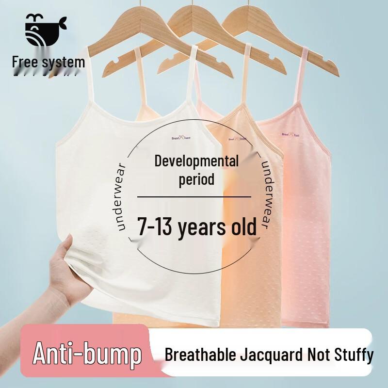 Girls  First Stage Training Vest Bra M (Recommended 60-80 jin)