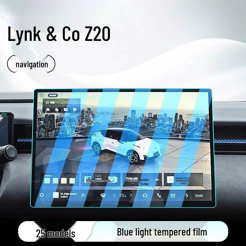 Lynk & Co Z20 Tempered Film: Screen Protector for 25 Models - Central Control, Navigation, Display, Dashboard
