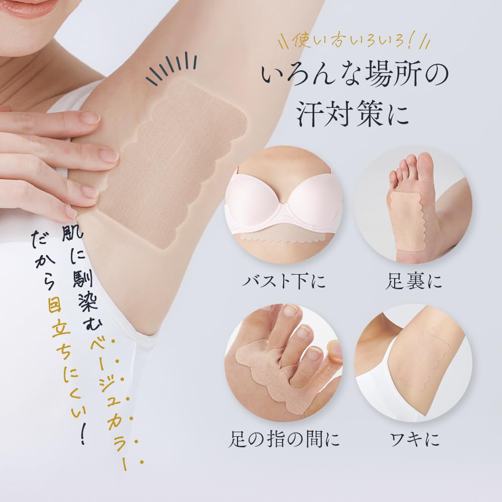 Aimedia Underarm Deodorizing Roll 1 Unscented Sweat-Absorbing Sheets, Type, Beige, Roll,