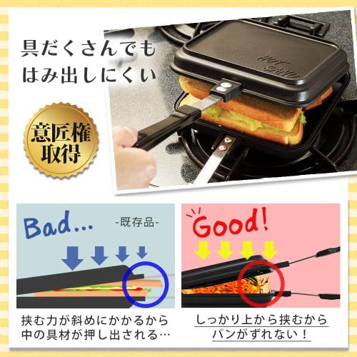 IRIS OHYAMA Hot Sandwich Maker for Open Fire Camping, Single Sandwich, Inner Press, Easy To Clean, Black, 15.9 X 39 X 4.9 Cm (NGHS)