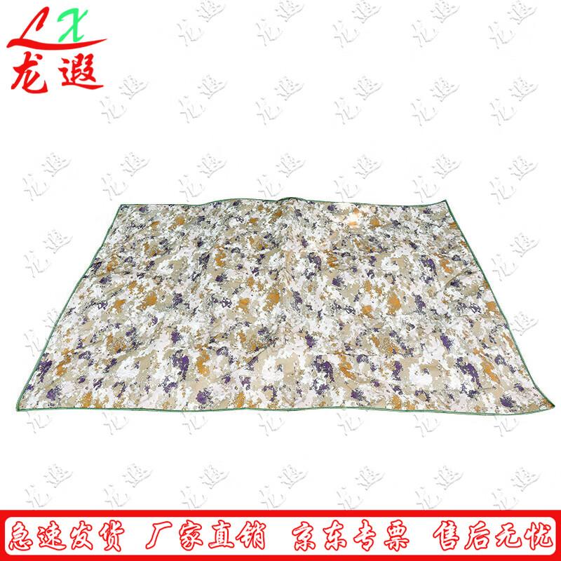 Longxia Camouflage Outdoor Camping Mat