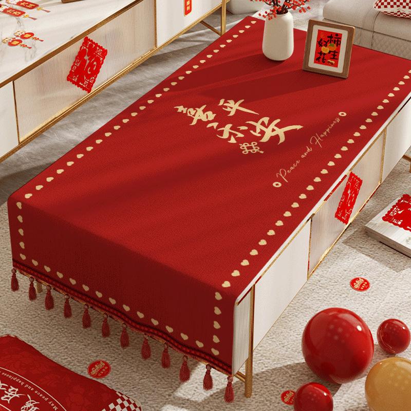 Red Festive Living Room Wedding Coffee Table Tablecloth Atmosphere Engagement Rectangular Dining Table Tablecloth Desktop Dust Cover