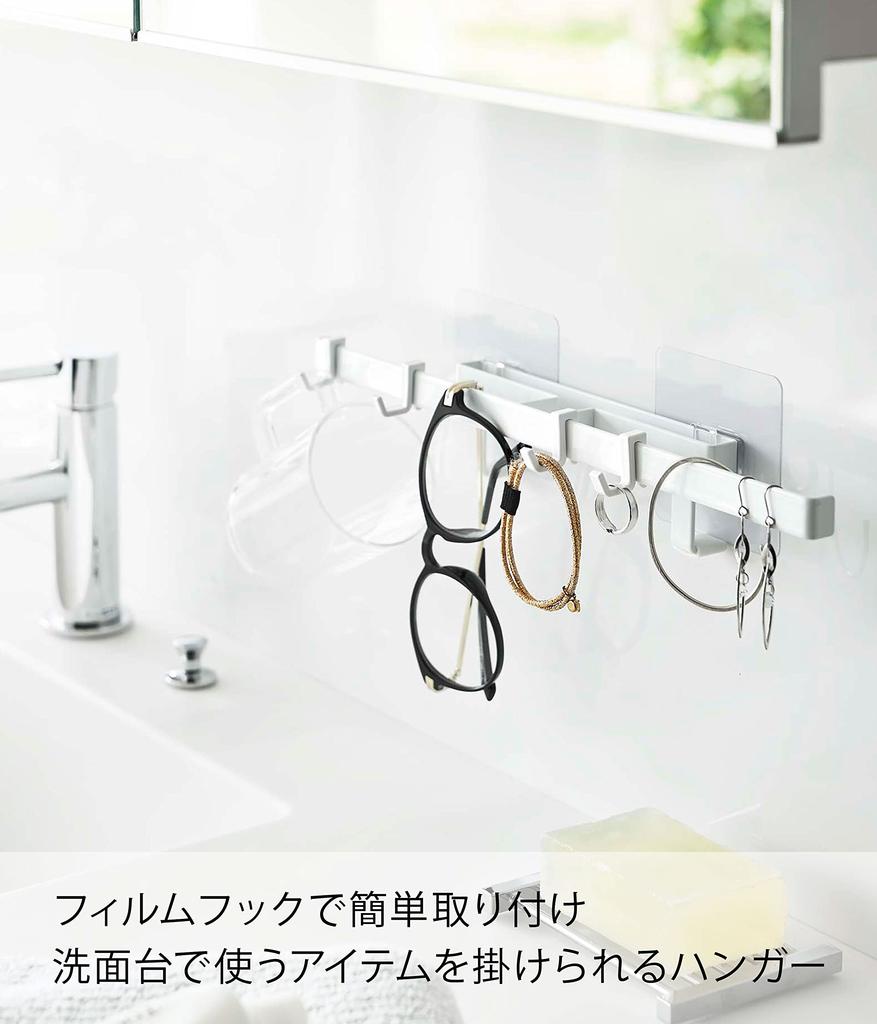 Yamazaki Jitsugyo 5902 Film Hook Sanitary Hanger White Approx. W30.5 X D4 X H4.7cm Tower Floating Storage Washroom Storage