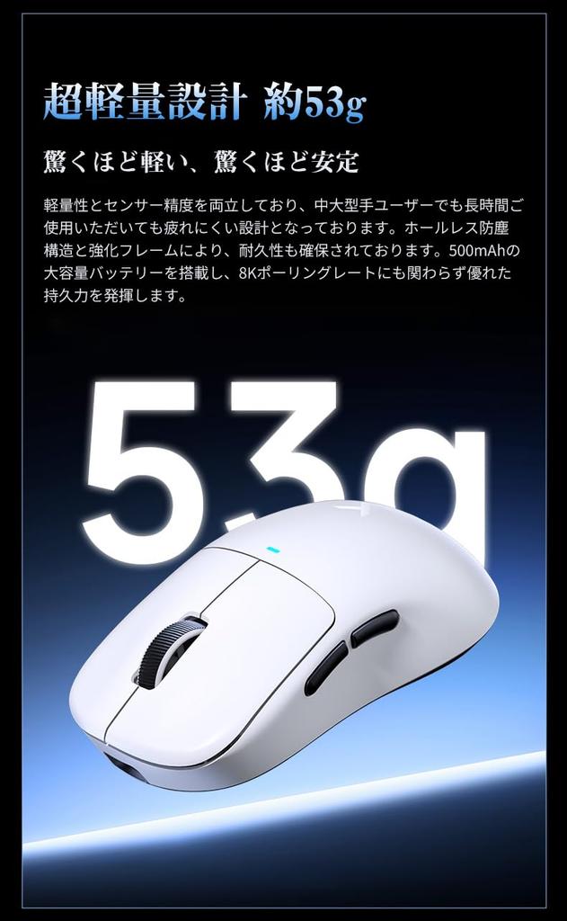 OUSEITECH x MCHOSE M7Ultra Gaming 8kHz Nano Receiver Ergonomic Pixart PAW3950 TCC Low Ideal for FPS Glass Japanese Web Driver Compatible Mouse,