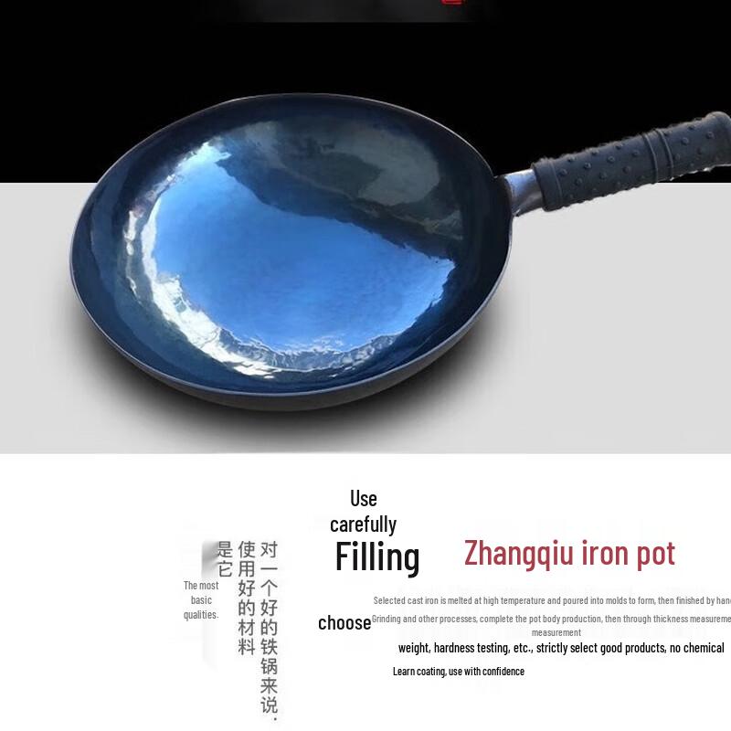 

Jinweide Uncoated Wrought Iron Stir-Fry Wok