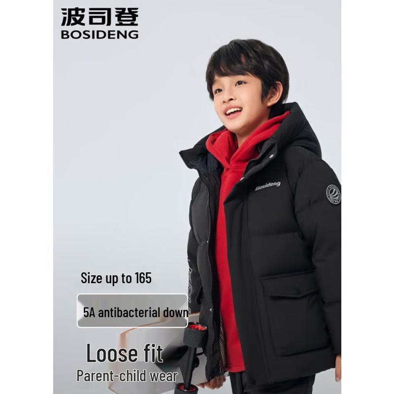 BOSIDENG 5A Antibacterial Big Pocket Hooded Down Jacket
