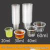 Mini Disposable Tasting Cups, 20-Pack: Ideal for Milk Tea, Jelly, Pudding, or Wine Tasting