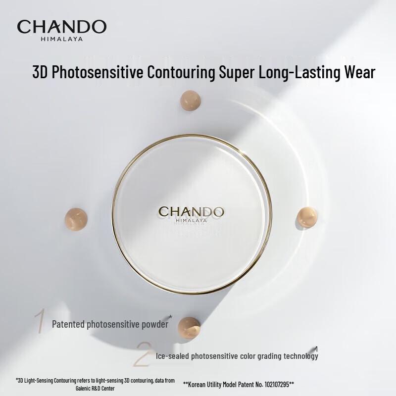CHANDO Snow Run Crystal Clear Nude Cushion Cream Set