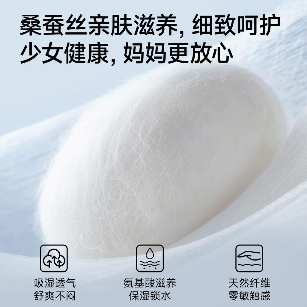 Children's Student Foundation Bra, Older Children's Development Period Seamless Small Vest, Anti-gravity School Wind