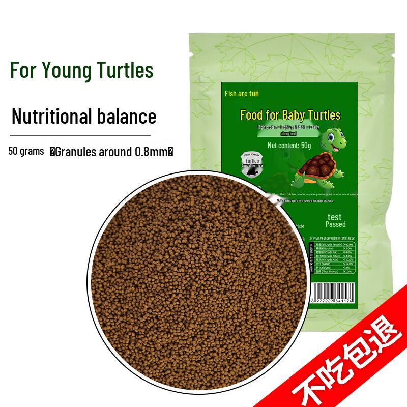 Duoqu Floating Young Turtle Food