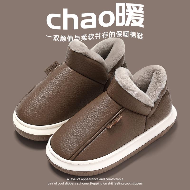 Pantoufles en coton imperméables hiver nouvelle maison intérieur semelles épaisses velours chaud PU tige haute chaussures en coton