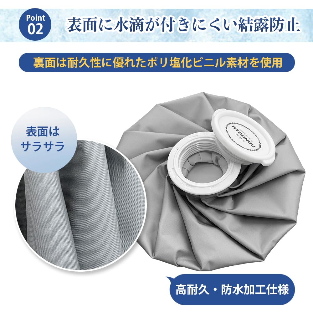 Ice Pack Large Size 2500ml Hot and Cold Summer Heatstroke Fever Cool Home Use (Checkered, (Approx. Capacity)) [Wide Mouth, Lightweight] Use, Relief,