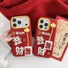 For iPhone 17 16 Plus 15 14 13 12 Pro Max Funny 3D Get Rich Pendant Phone Case Shockproof Soft Silicone Back Cover