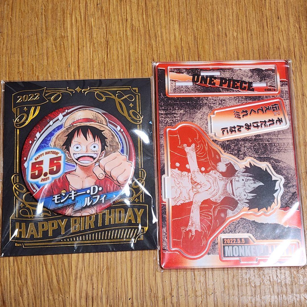 Used ONEPIECE Birthday Luffy
