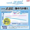 Mitsubishi Pencil Mechanical Pencil Alpha Gel 0.5 Switch Black M51009GG1P.24