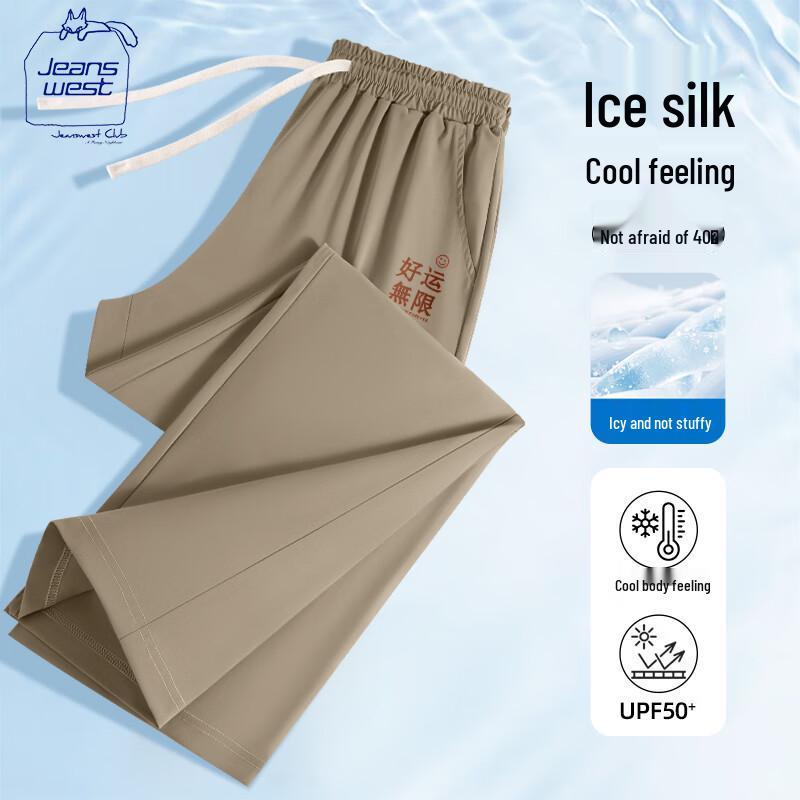 

JEANSWEST CLUB Men s Ice Silk Quick-Dry Straight-Leg Casual Pants XL