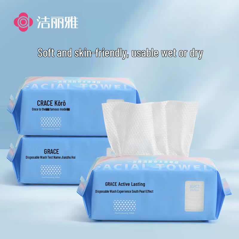 Grace Disposable Facial Towel