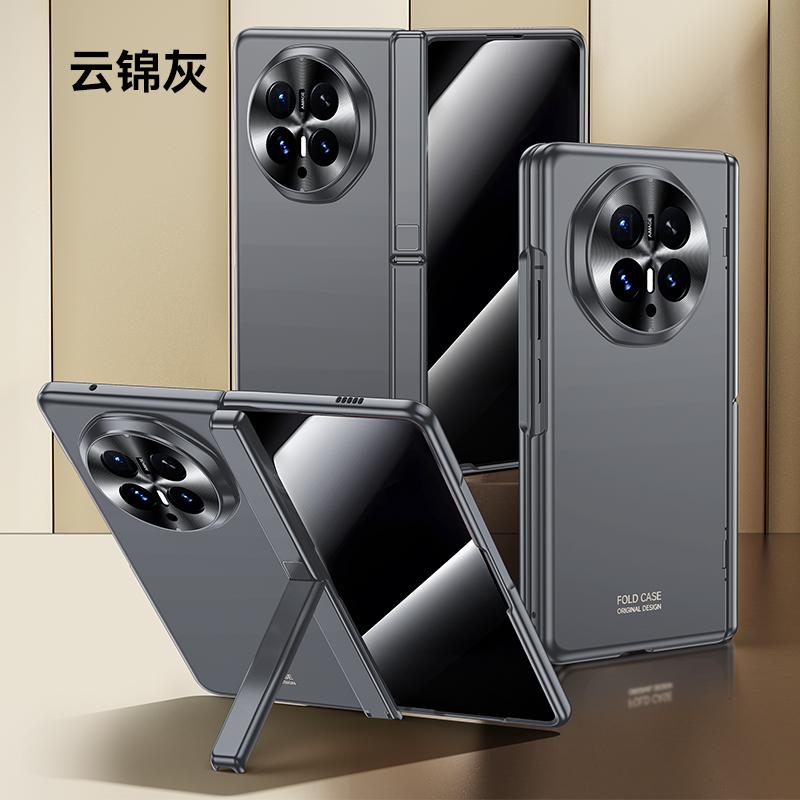 

Double-Sided Full-Covering Case For Honor Magic V6 Frosted Hard Invisible Bracket Privacy Glass Screen All-included Cover