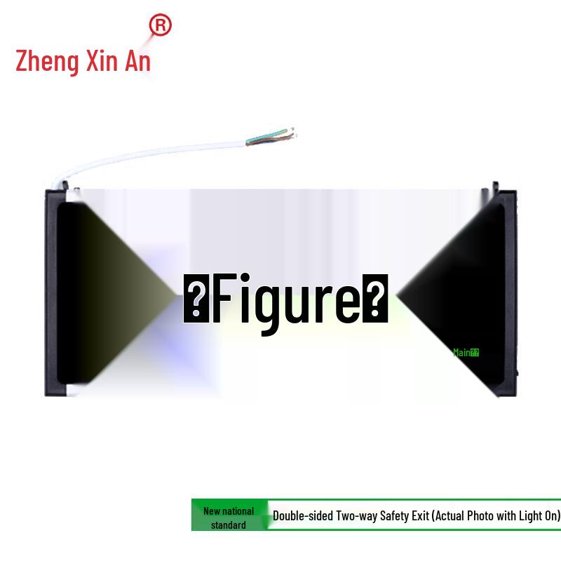 Zhengxin an Fire Safety Exit Sign Emergency Light