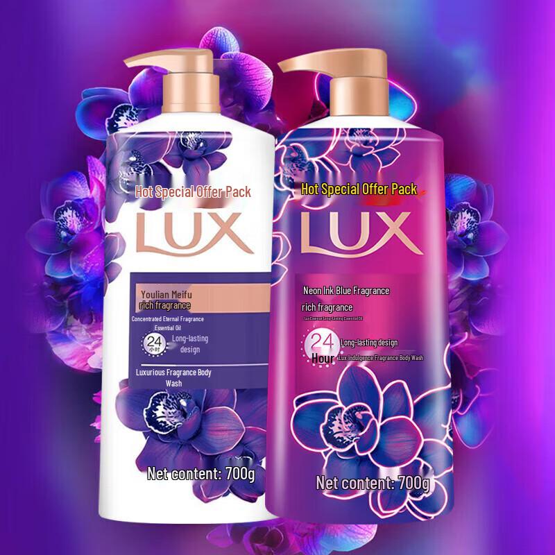 

LUX Hydrating & Moisturizing Shower Gel Set
