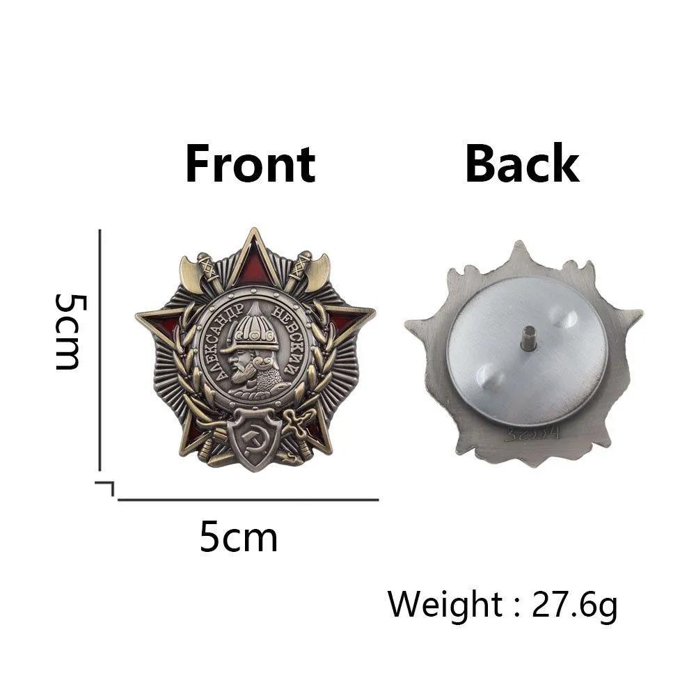 Medal of Alexander Nevsky collection