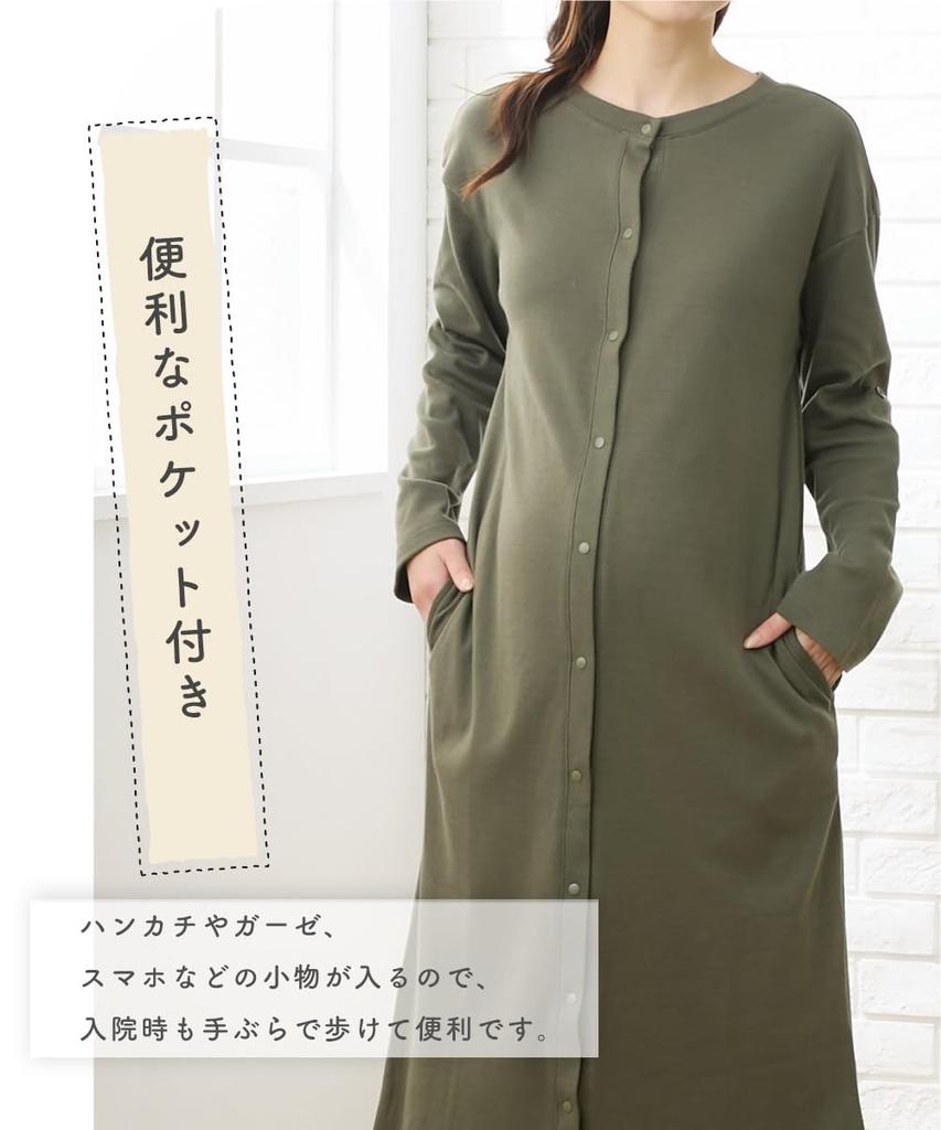 Nissen Maternity Front Snap Button Pajamas and Charcoal Maternity Size 5L Loungewear/Pajamas [Maternity Wear/Nursing Clothes] 275-Day Pajamas,